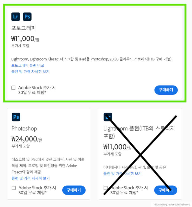 이든플랜 이미지