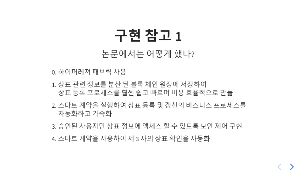 구현참고1