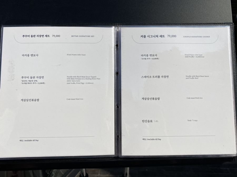 쭈꾸미세상 이미지