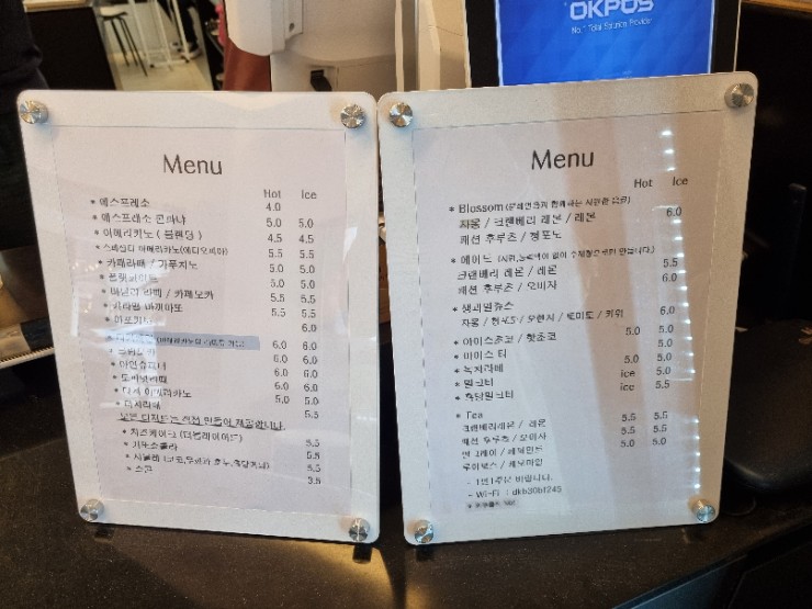 커피마인플러스 이미지
