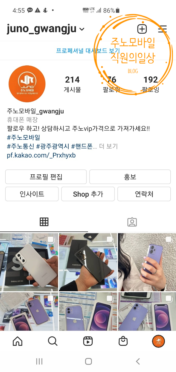 주노모바일 이미지