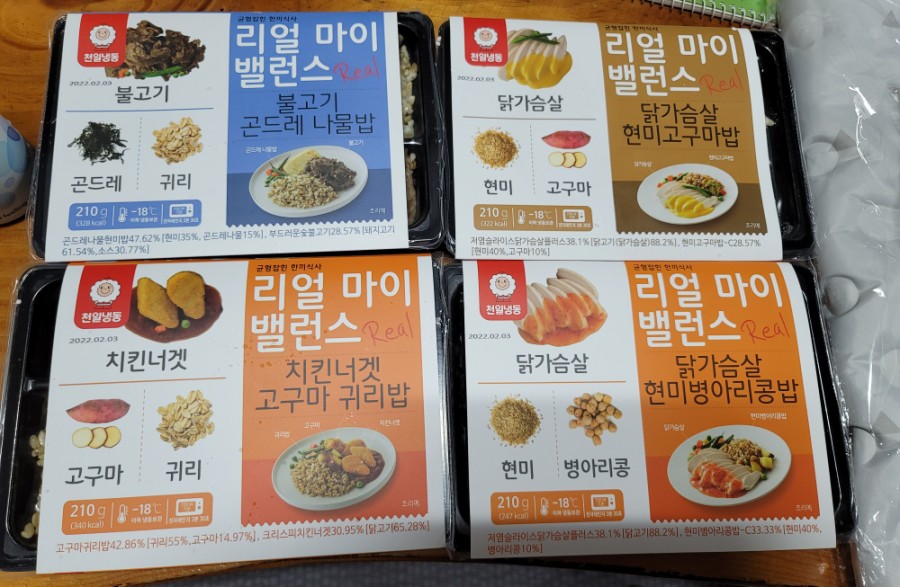(주)이에스그린푸드 이미지
