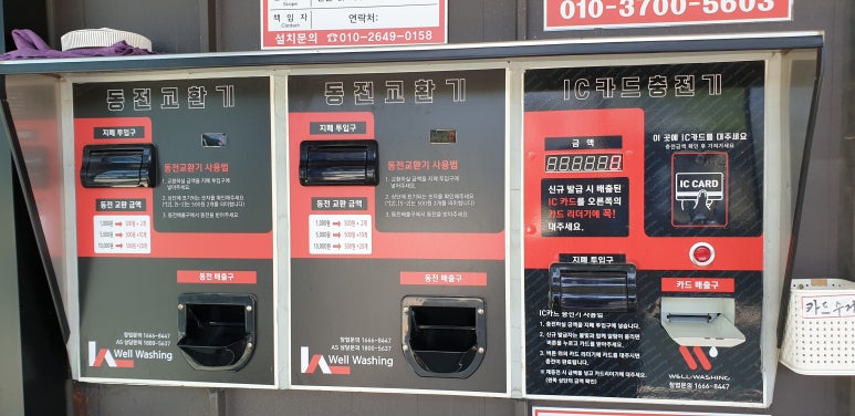 등암세차장 이미지