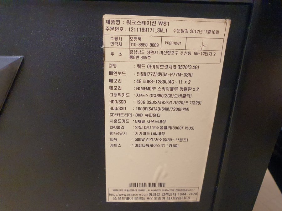 강's 컴퓨터 이미지