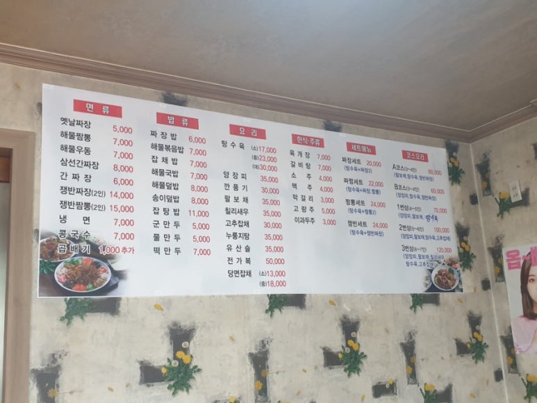 동막주유소 이미지