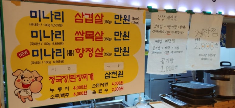 대도상회 이미지