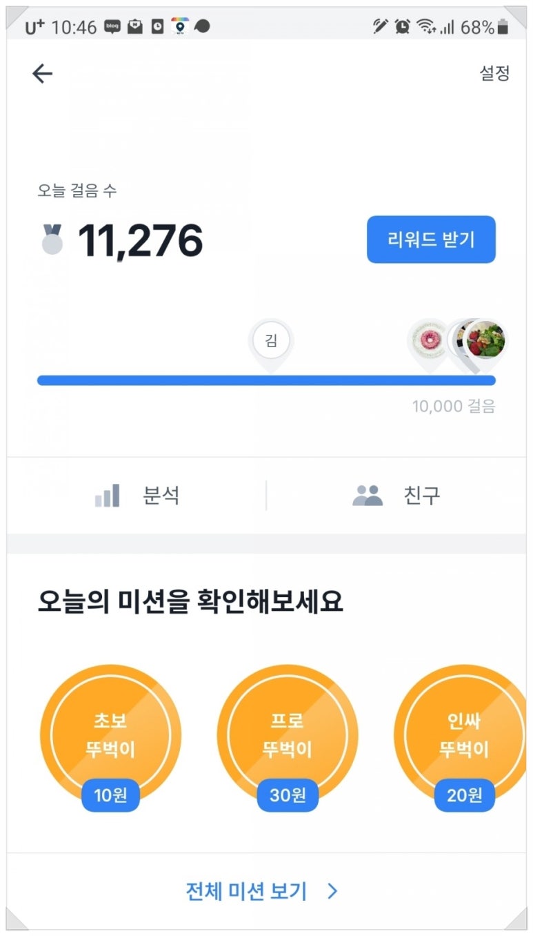 기분좋은날천연머리염색 이미지