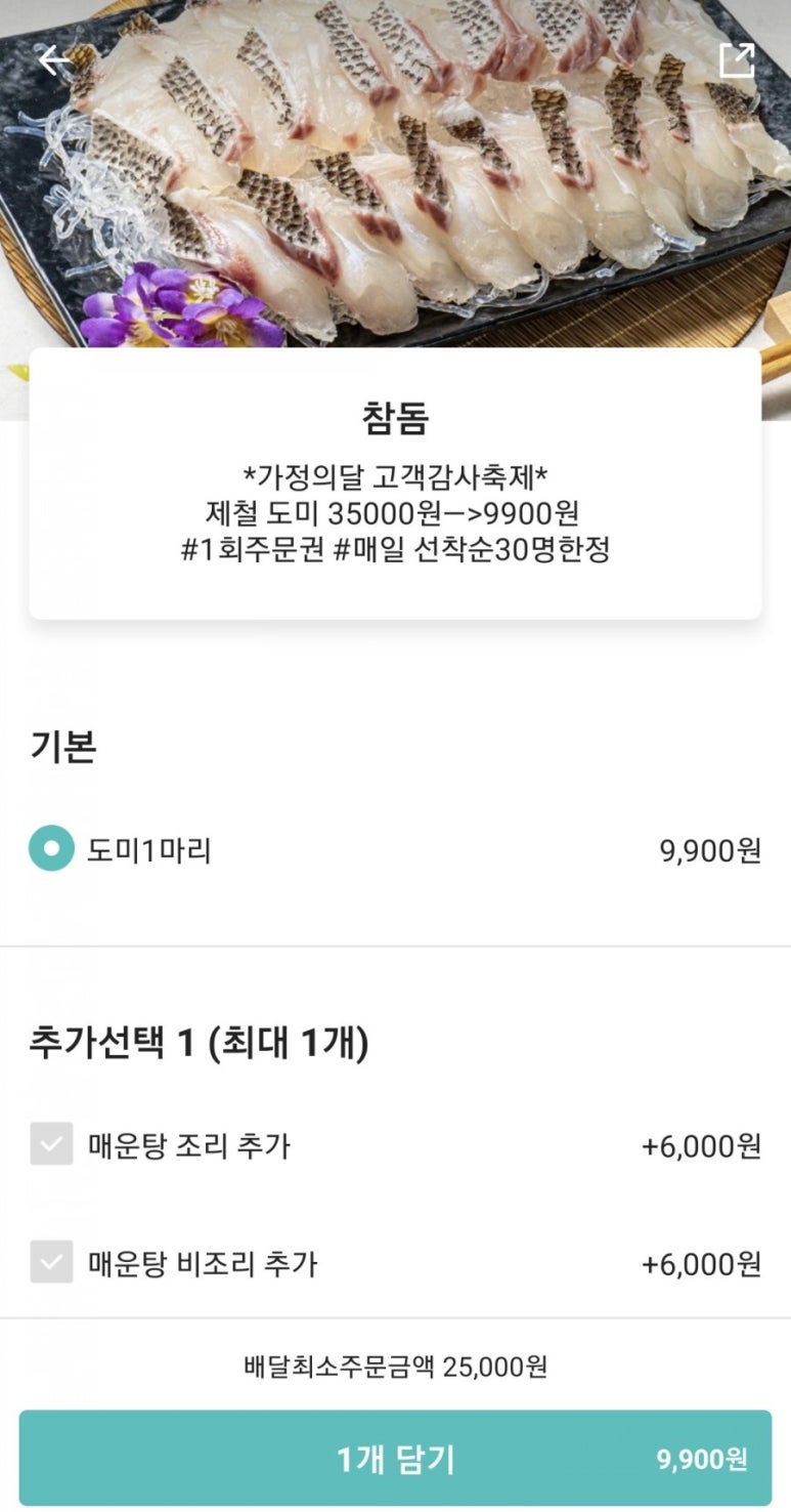 어사출또다산 이미지