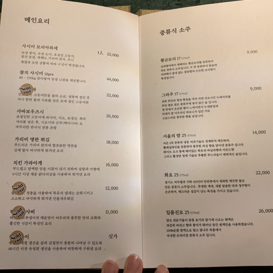 두항 이미지