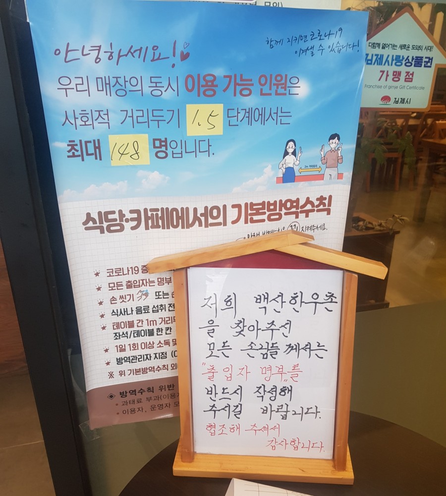 백산한우촌 이미지