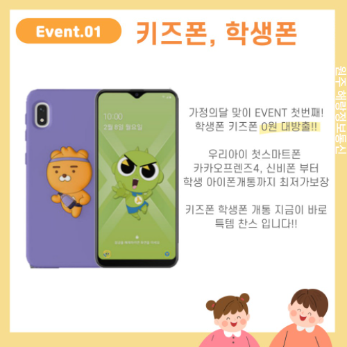 폰해랑 이미지