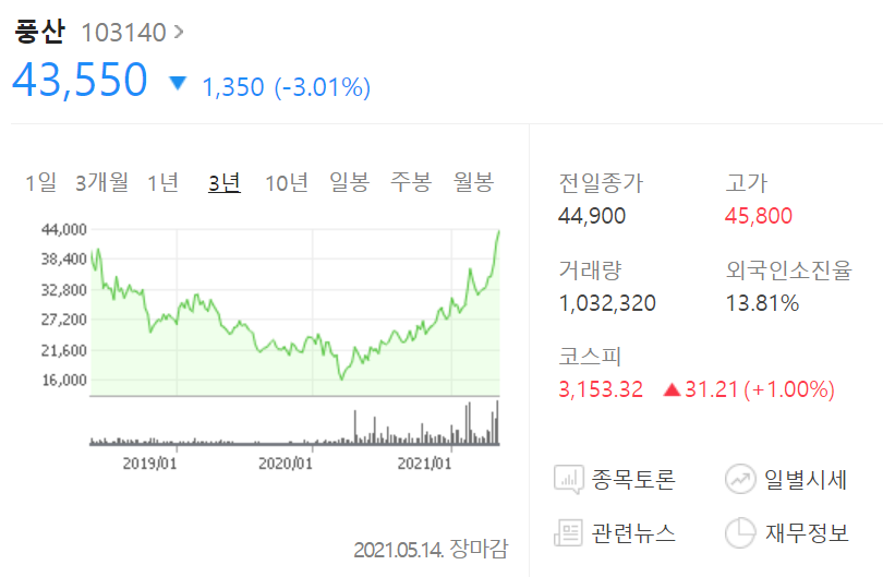 대한티이씨(주) 이미지