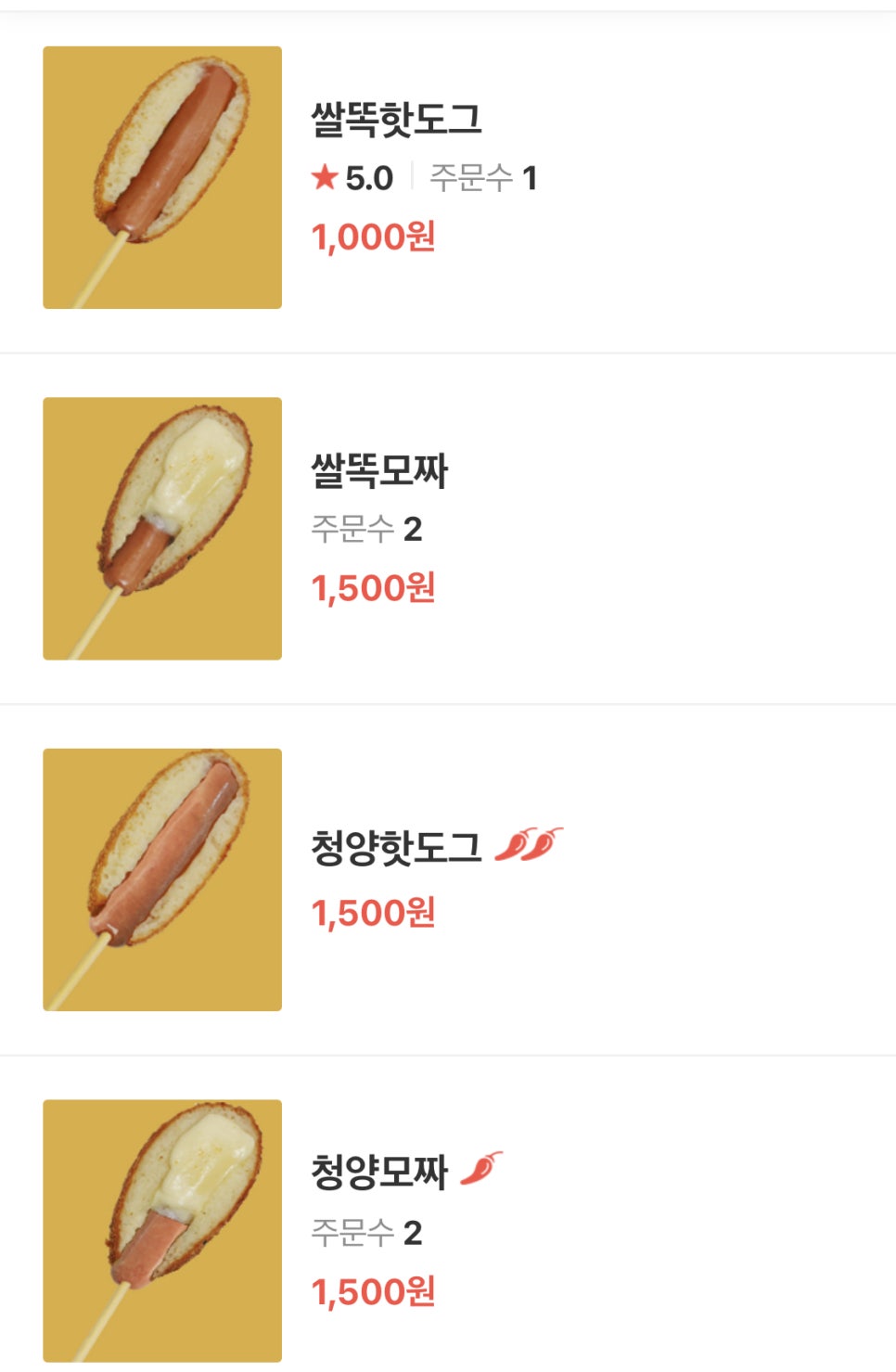 쌀똑 이미지