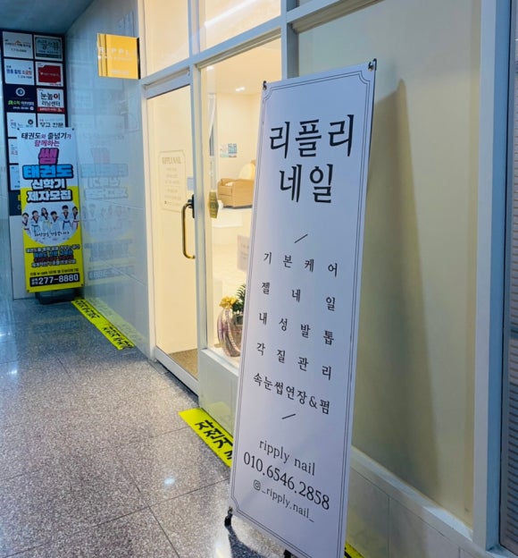 리플리네일 이미지