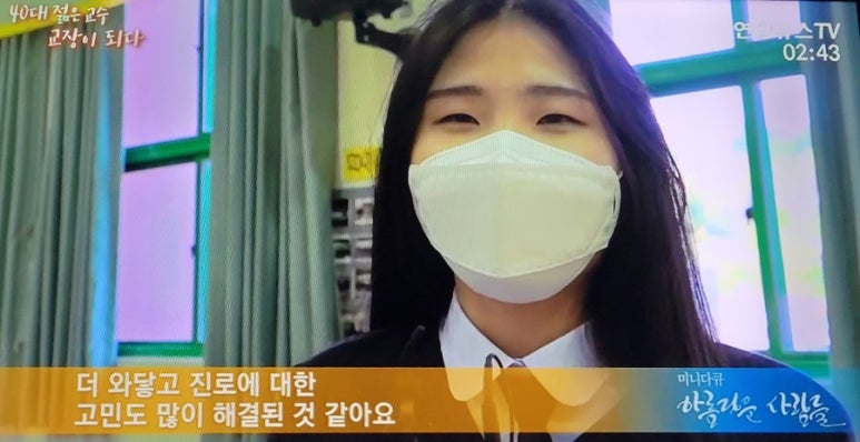 장목중학교 이미지