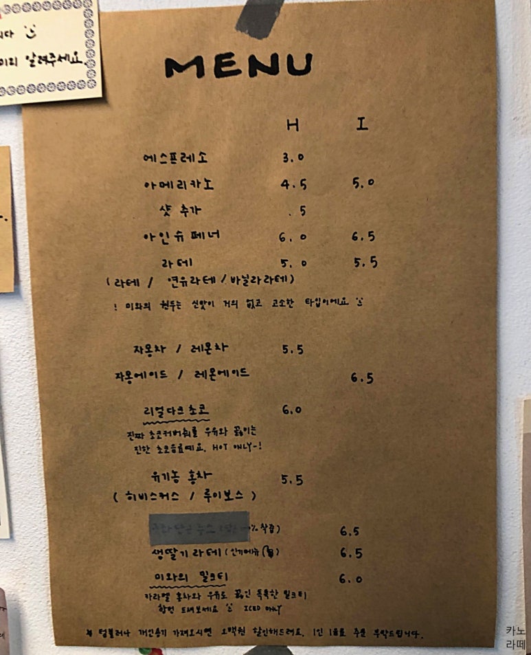 카페뜨아 이미지