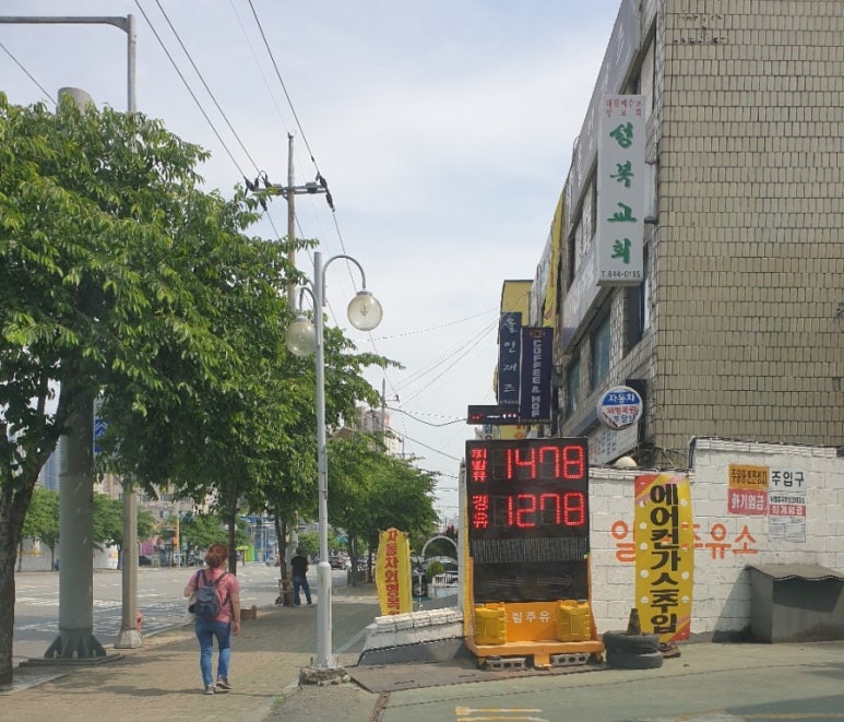 매봉주유소 이미지