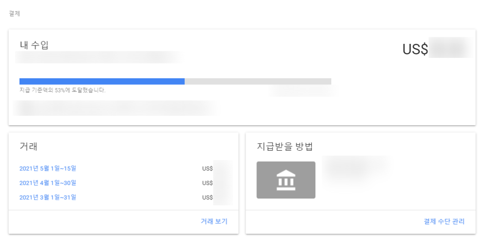 신현회계법인 이미지