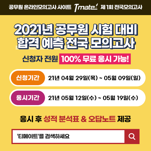 에듀티치 이미지