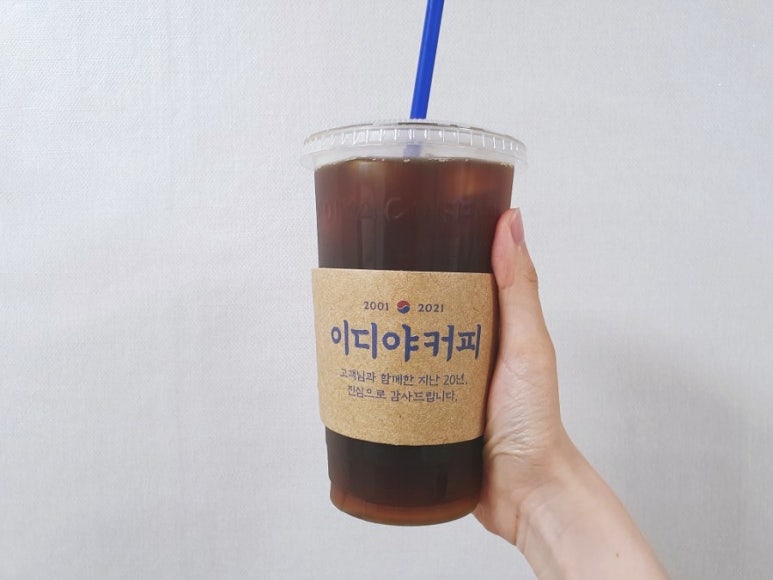 이디야커피온수e편한세상점 이미지