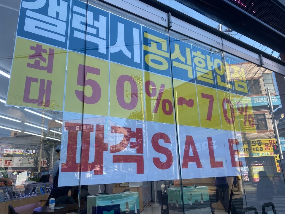 가야통신 이미지