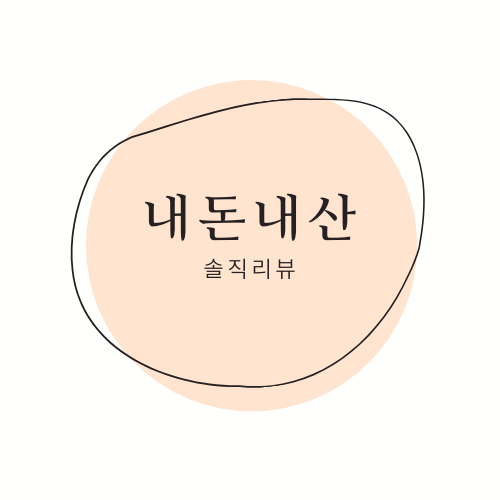 춘천닭갈비가떴다 이미지