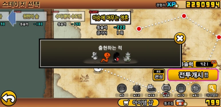 토우마루 이미지