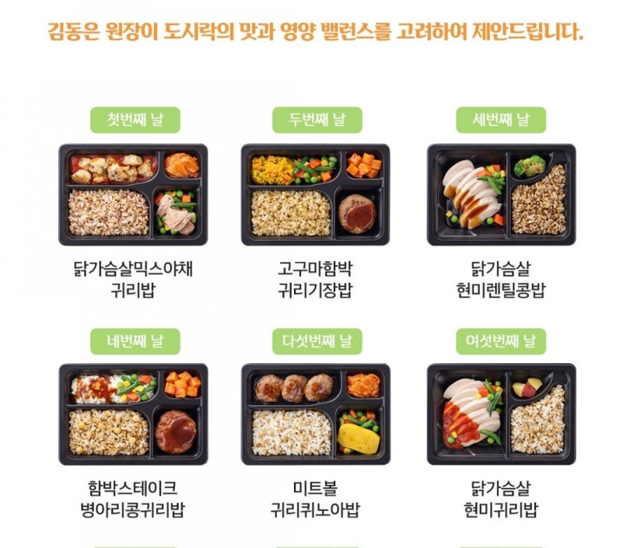 (주)이에스그린푸드 이미지