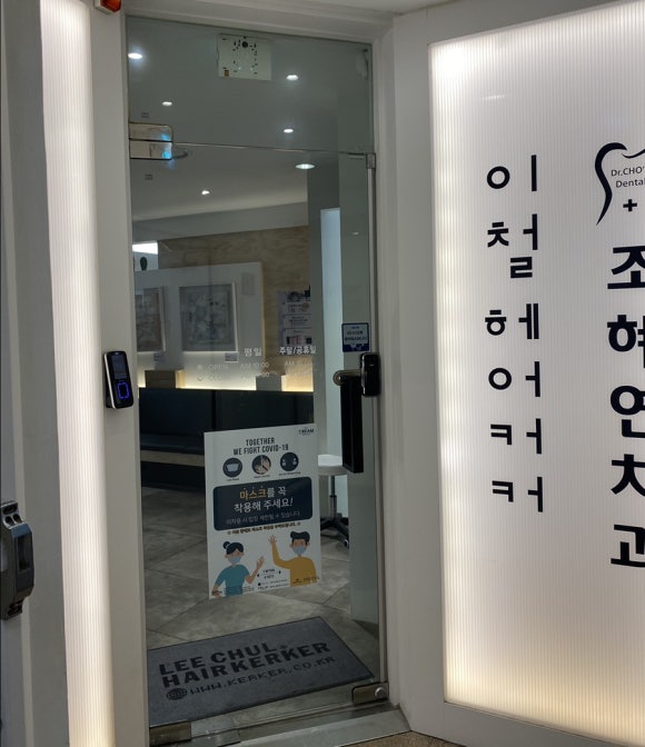 쎄븐헤어커커 이미지