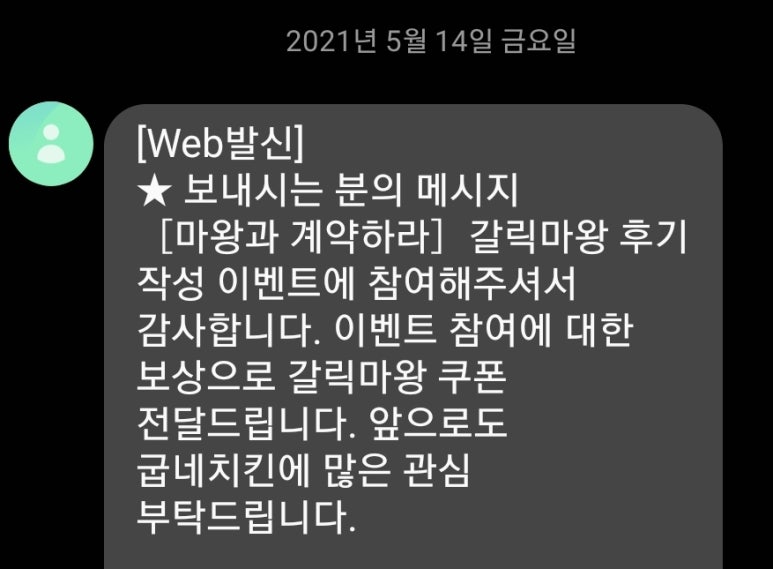 엘아이투마켓 이미지