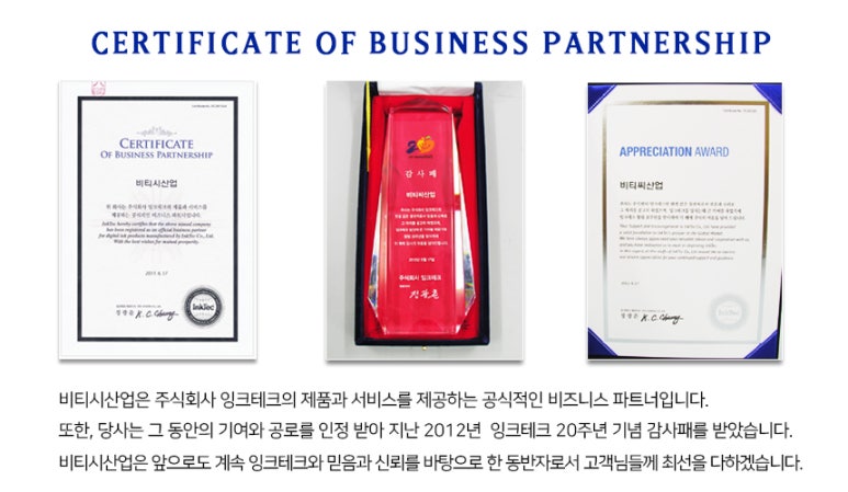 무한프린팅 이미지