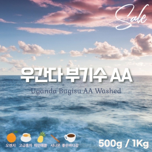 해피커피 이미지