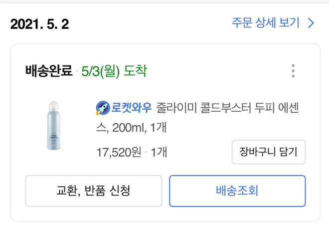 원정헤어뷰티 이미지