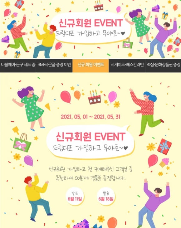 드림디포시흥 이미지