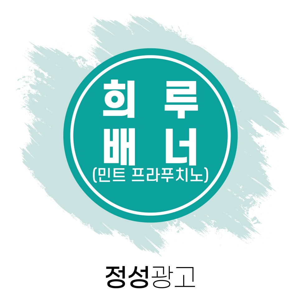 희루커피 이미지