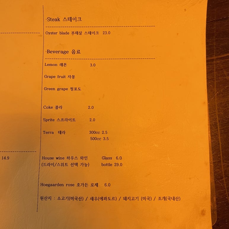 옐로우피자 이미지