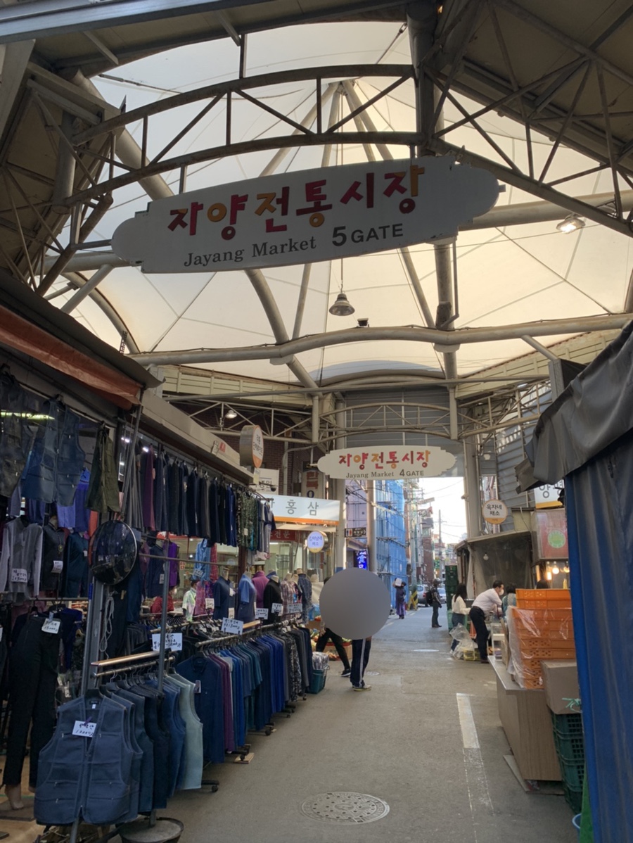 오가네 젓갈 이미지