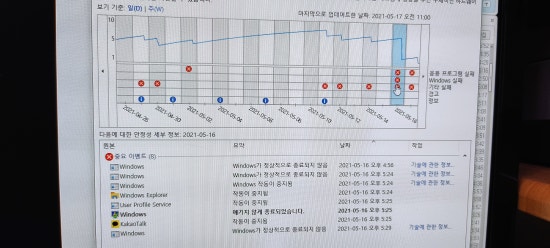 달인컴퓨터 이미지