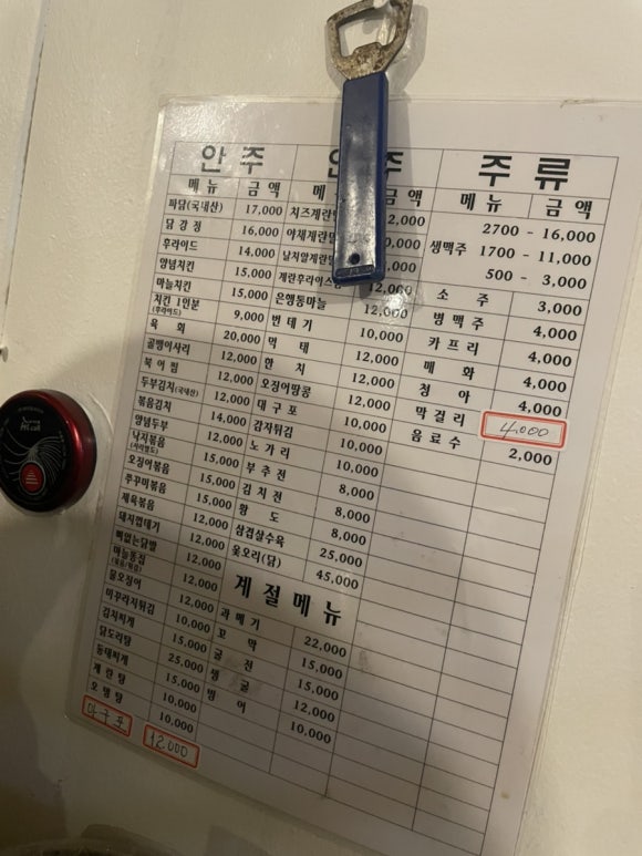 혜자호프 이미지