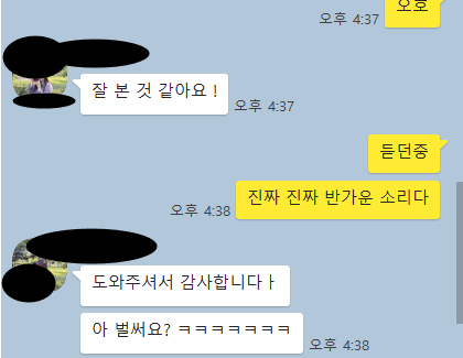 IB chemistry final 끝났습니다. 화학 잘 보신분들 축하 드립니다. ㅎ 관련 이미지 1