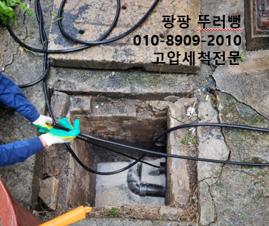모모드레인솔루션 이미지
