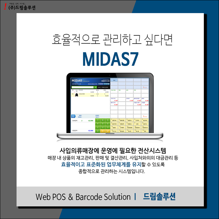 투엘브썸 이미지