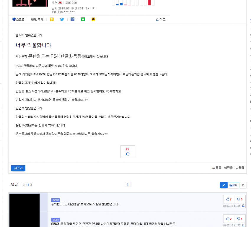 월드PC 이미지