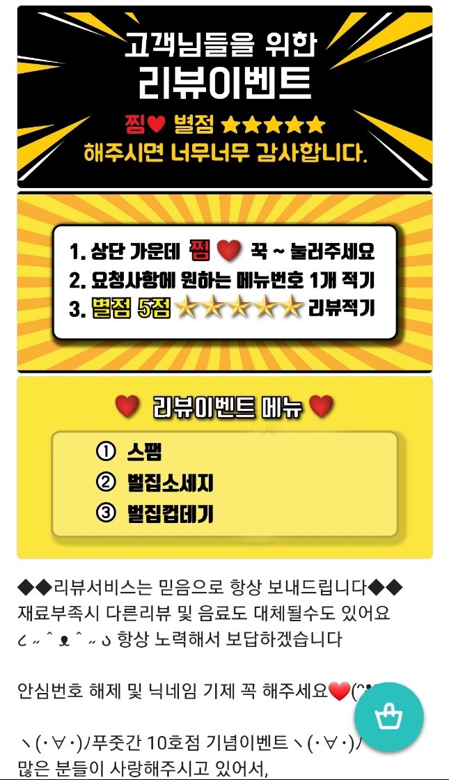 푸줏간돼지고기전문점 이미지
