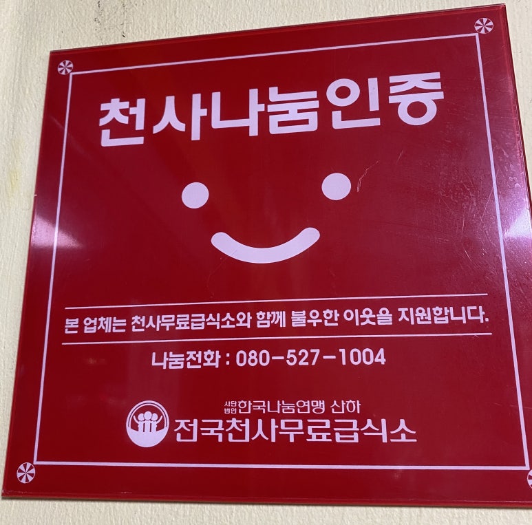 자연담은 치킨 이미지