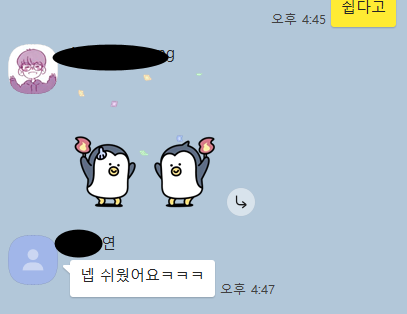 IB chemistry final 끝났습니다. 화학 잘 보신분들 축하 드립니다. ㅎ 관련 이미지 1