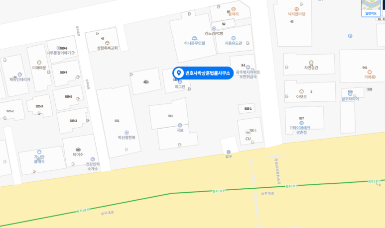 박상훈법률사무소 이미지