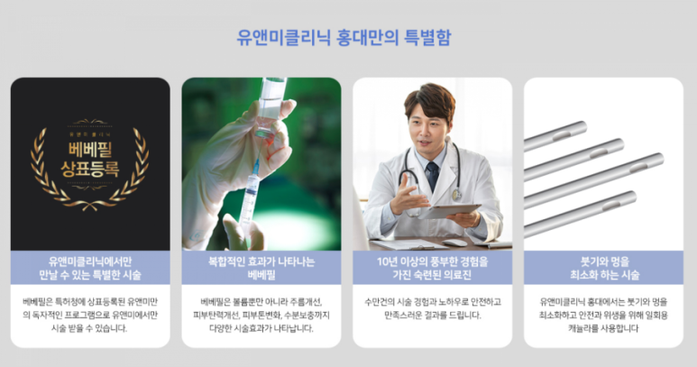 유앤미이벤트 이미지
