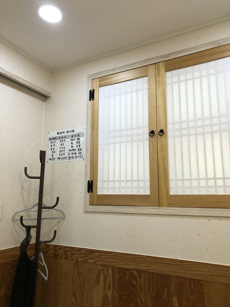 일봉초밥 이미지