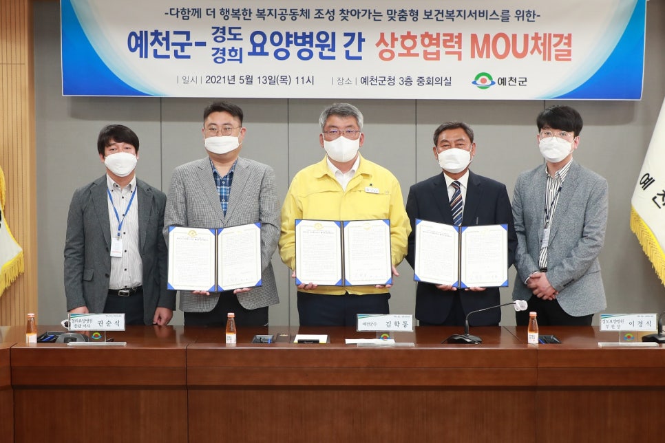 경도예 이미지